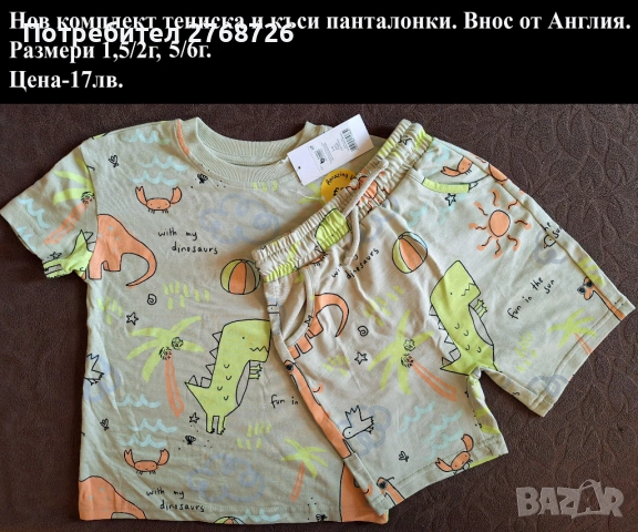 Нови летни дрехи, внос от Англия, снимка 3 - Детски тениски и потници - 51839371