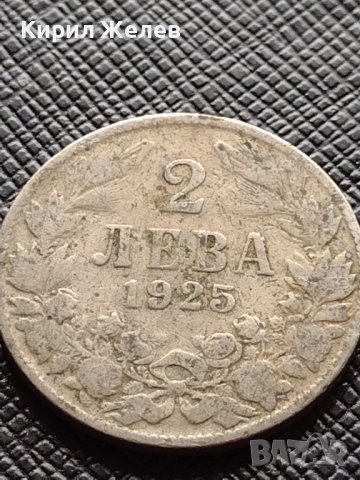 Две монети 1 лев 1925г. - 2 лева 1925г. Царство България стари редки за КОЛЕКЦИЯ ДЕКОРАЦИЯ 38031, снимка 10 - Нумизматика и бонистика - 40742176