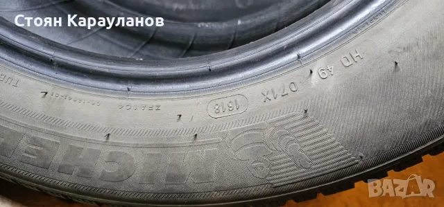Зимни гуми Michelin, снимка 8 - Гуми и джанти - 49364335