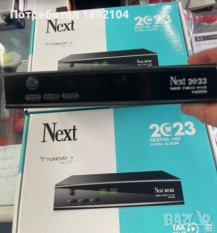 Сателитен приемник Next2023 IPTV за 12 месеца, снимка 2 - Приемници и антени - 42368694