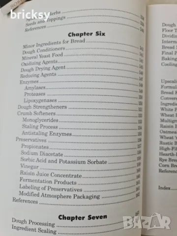Рецепти хляб и тестени изделия Baking Technology 1-3 Wulf Doerry Автограф, снимка 9 - Специализирана литература - 48989226