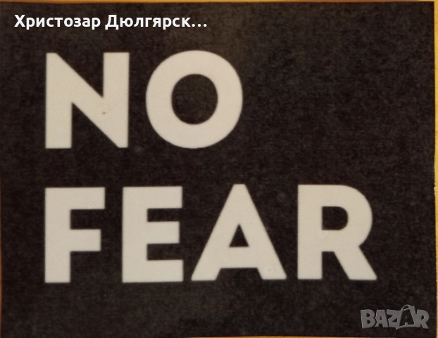 „Стикери за кола / мотор – ламинирани, водоустойчиви“, снимка 2 - Аксесоари и консумативи - 52940281