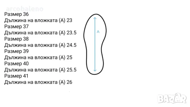 Дамски маратонки TIRA , снимка 3 - Маратонки - 47385412