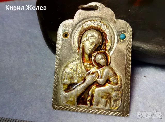 Стара ПРАВОСЛАВНА НАГРЪДНА СРЕБЪРНА ИКОНА СРЕБРО 925 с ТЮРКОАЗ ХУДОЖЕСТВЕНА РЪЧНА ИЗРАБОТКА 49917