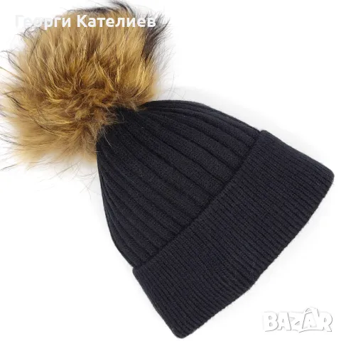Дамска зимна шапка в черно с помпон от естествен косъм