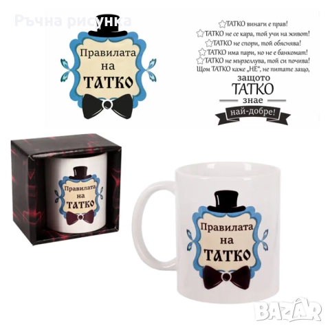 Чаши за всякакъв повод, снимка 4 - Декорация за дома - 49843414