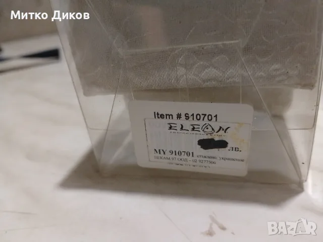 Сватбени халки с два гълъба - стъклена сватбена фигурка с позлата и гълъби в кутийка нова на Елеон, снимка 3 - Декорация - 56230802