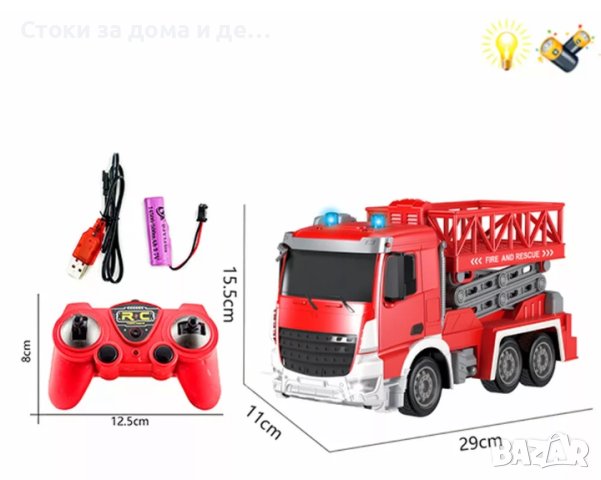 ✨Радиоуправляема пожарна кола пръскаща вода   , снимка 4 - Коли, камиони, мотори, писти - 44430930