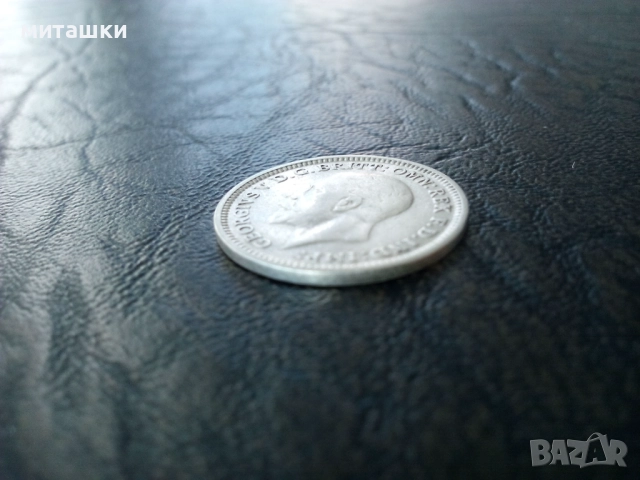 3 пенса 1931 година Англия сребро, снимка 3 - Нумизматика и бонистика - 50072739