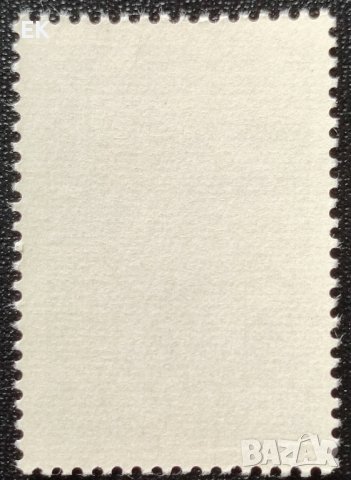 СССР, 1976 г. - самостоятелна марка, чиста, юбилей, 1*16, снимка 2 - Филателия - 37430529