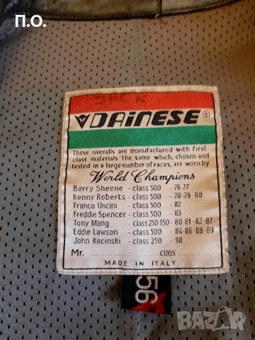 Естествена кожа яке Dainese, снимка 5 - Аксесоари и консумативи - 44350542