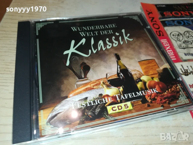 KLASSIK CD5 1208251211, снимка 6 - CD дискове - 51338248