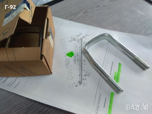 A6013250447**NEU**MERCEDES-BENZ**СКОБИ ЗА МОНТАЖ НА РЕСЬОРИ**, снимка 2 - Части - 47470448