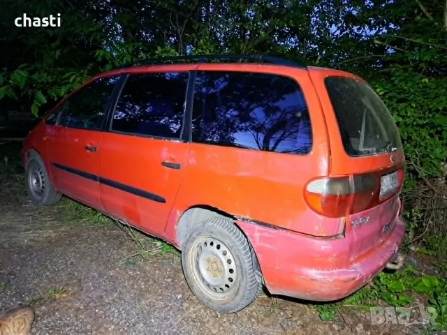 Ford Galaxy 1.9tdi 98г. На Части, снимка 3 - Части - 56089039