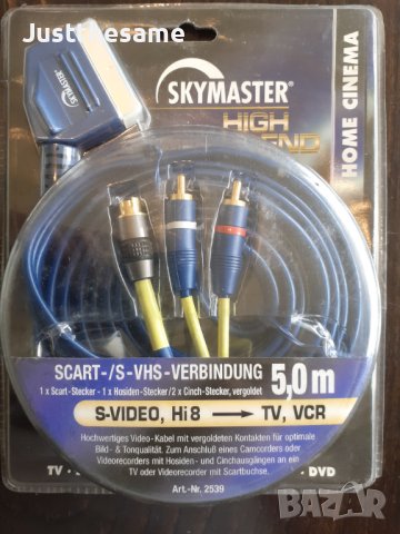 Skymaster High-End Home Cinema SCART-/S-VHS 5.0m кабел , снимка 1 - Стойки, 3D очила, аксесоари - 41185458