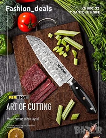 Нов 7-инчов кухненски нож от немска стомана ергономична дръжка Домакинство, снимка 7 - Други стоки за дома - 41850902