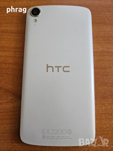HTC Desire 828, снимка 5 - HTC - 41038313