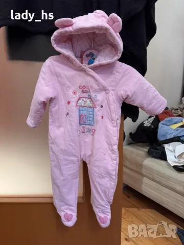 Розов космонавт