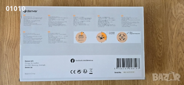 DJI Mini 2 4К с Fly more combo pack (FMC) + допълнителни аксесоари, снимка 16 - Дронове и аксесоари - 51775105