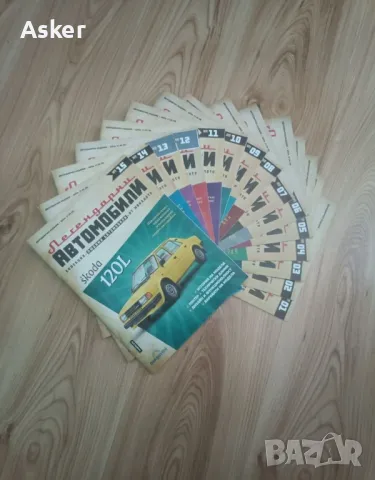 Легендарни автомобили DeAgostini 15 броя, снимка 4 - Колекции - 49831479