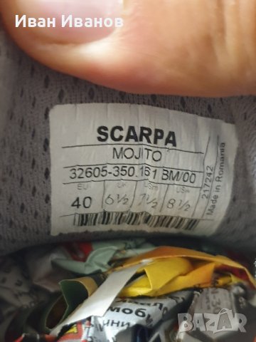 Обувки за преходи Scarpa Mojito  номер 40 , снимка 6 - Други - 42407728