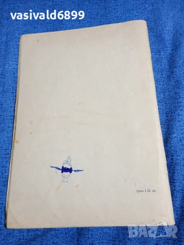 "Африкански приказки", снимка 3 - Детски книжки - 53689002