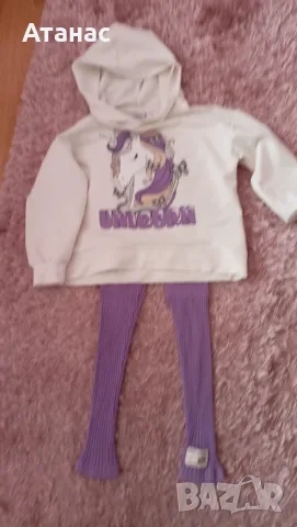 Детски комплект 