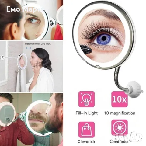 Оптично огледало с LED светлина, вакуумно захващане и 10x оптично увеличение, снимка 2 - Други стоки за дома - 49213214