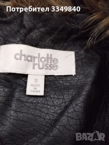 Кожено яке размер, снимка 5 - Якета - 41950598