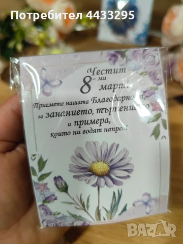 Ароматни свещи с послание , снимка 10 - Други - 53069833