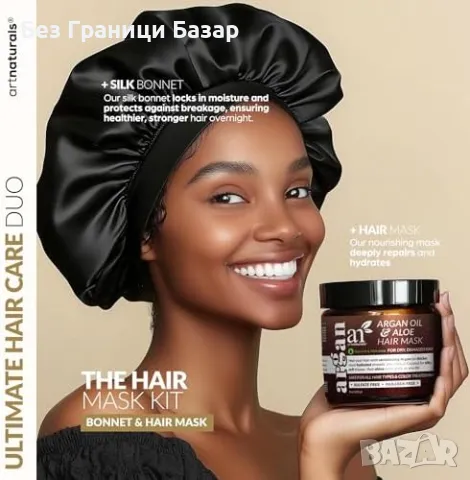 Нова Маска с арганово масло за суха, увредена и боядисана коса хидратация , снимка 2 - Продукти за коса - 48306960