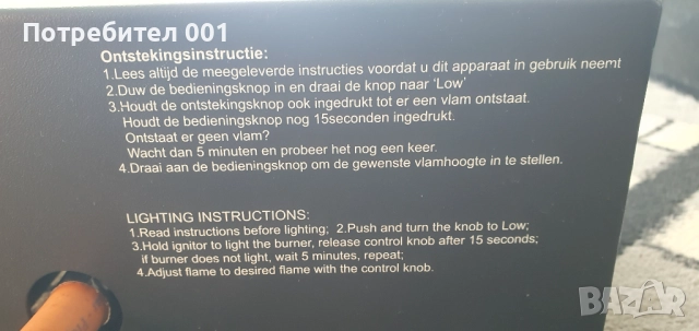 Газова камина COSI gas burner, снимка 7 - Камини - 52906147