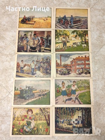 Двадесет от Ранен Соц Образователни Пропагандни Училищни Табла, снимка 1