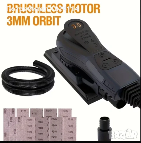 Шлайф машина (електрическо ренде ) 3.0 мм