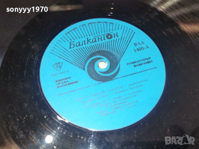 ПИПИ ДЪЛГОТО ЧОРАПЧЕ 2701261433, снимка 12 - Грамофонни плочи - 53245190