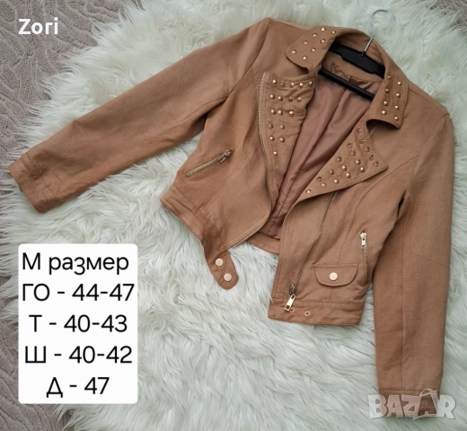 Преходни якета, снимка 7 - Якета - 50235015