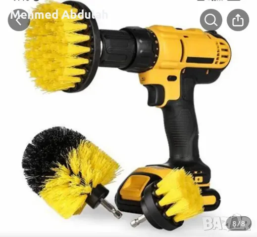 Четки за почистване 