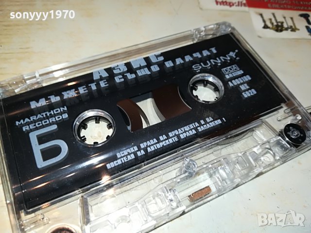 АЗИС-ORIGINAL TAPE 2404231641, снимка 6 - Аудио касети - 40470554