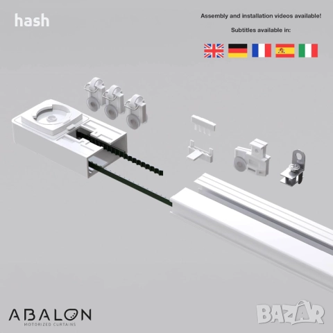 Mоторизирана релса за завеси ABALON т 1 до 4 метра, с дистанционно управление, снимка 4 - Други стоки за дома - 51548418