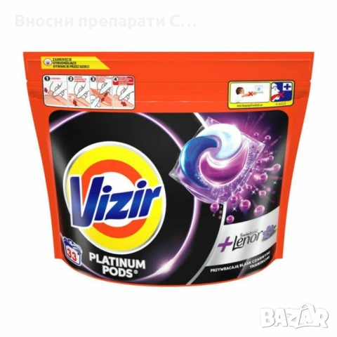 Tide Тайд Vizir с Ленор универсални капсули за пране 38 бр. 