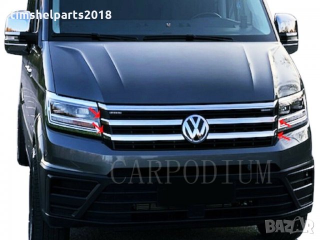 Хром решетка за VW Crafter 2017-2020, снимка 3 - Аксесоари и консумативи - 33930493
