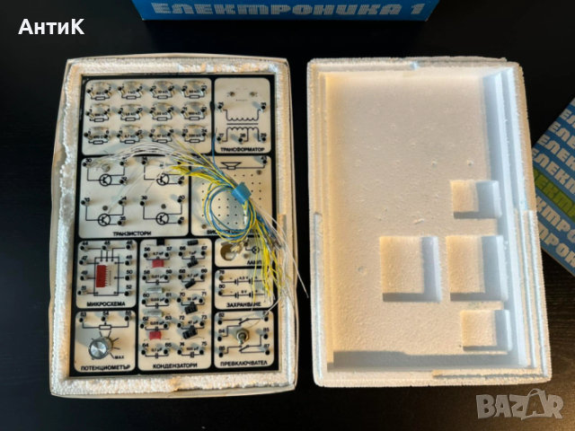 Конструктор Електроника 1, снимка 5 - Антикварни и старинни предмети - 53491194