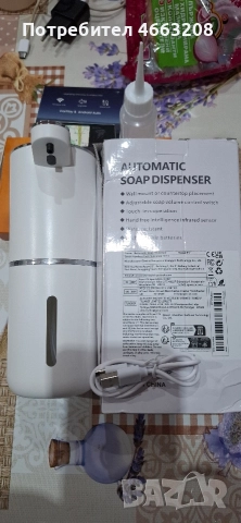 Безконтактен диспенсър за сапун, снимка 7 - Други - 52577550