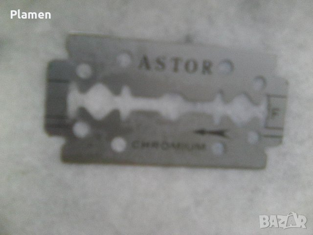 Ножчета за бръснене Астор, снимка 7 - Други ценни предмети - 34663854