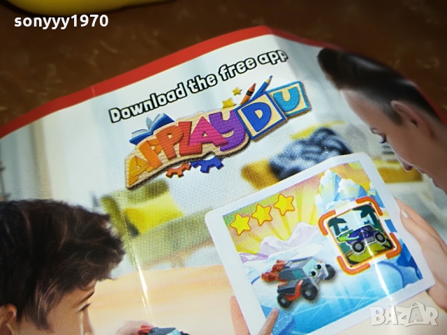 КИНДЕР КОЛИЧКА 1103222006, снимка 8 - Колекции - 36073516