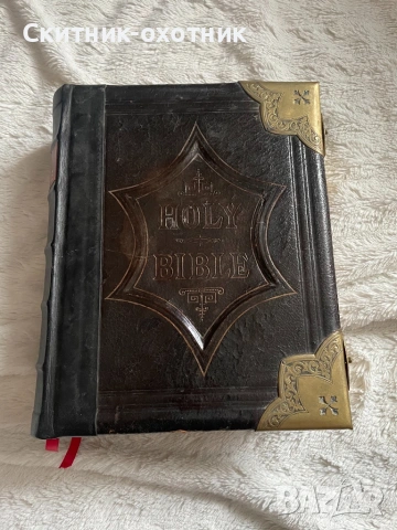 Антикварна религиозна книга