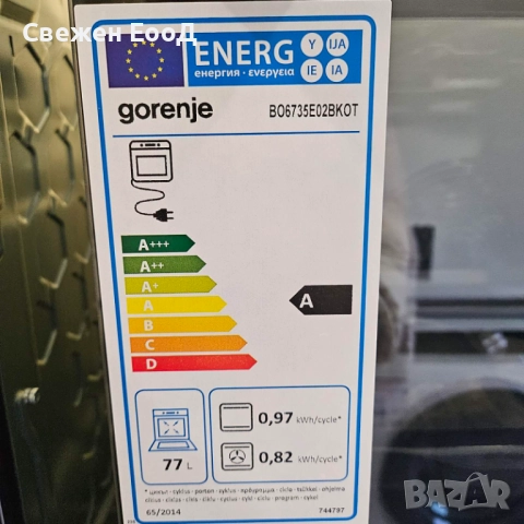 фурна за вграждане GORENJE - черна -77л., снимка 3 - Печки, фурни - 52628692