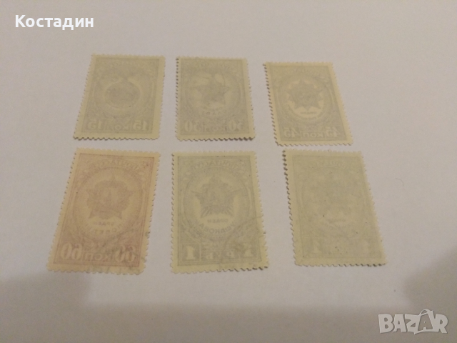 Пощенски марки 1945 Почта ссср, снимка 2 - Филателия - 44602958