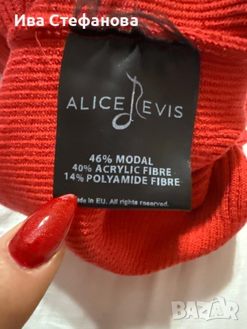 ALICE EVIS  Alice Evis от бранда Алисия нов спортно елегантен сет две части костюм червен комплект , снимка 16 - Спортни екипи - 52516914