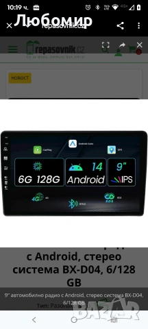 6GB+128GB] 9-инчов IPS автомобилен стерео GPS сателитна навигация Android двудинов headset 